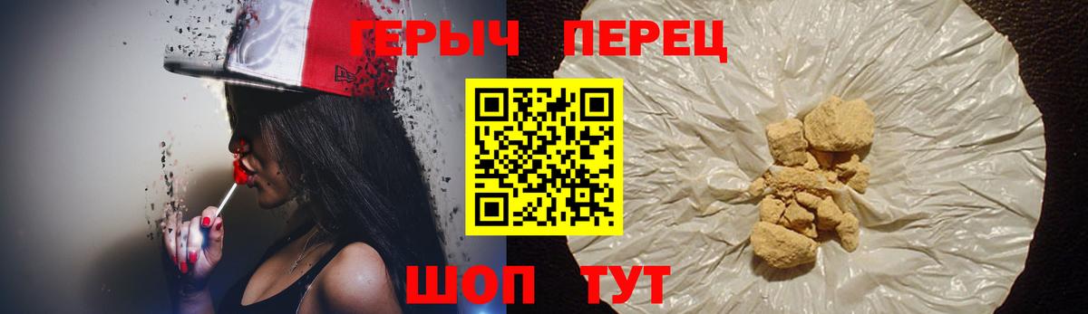 ГЕРОИН Афган Елизово