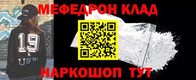 ешки Ярославль