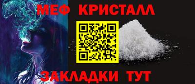 первитин Ярцево