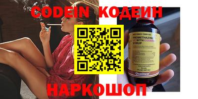первитин Ярцево