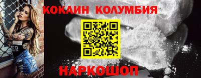 ешки Ярославль
