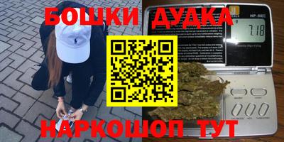 первитин Ярцево