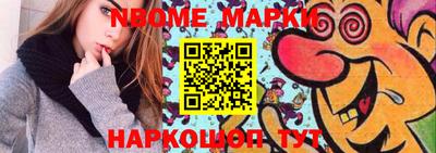 ешки Ярославль