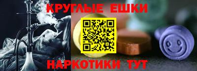 ГАЛЛЮЦИНОГЕННЫЕ ГРИБЫ Янаул