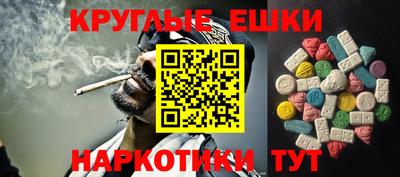 первитин Ярцево