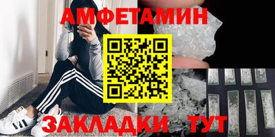 первитин Ярцево