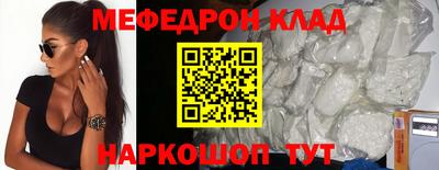 первитин Ярцево