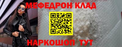 ешки Ярославль