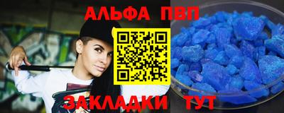 первитин Ярцево