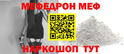 ешки Ярославль