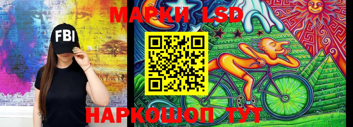 Марки NBOMe 1,8мг  Вход с VPN  Марки NBOMe 1,8мг  Елизово 