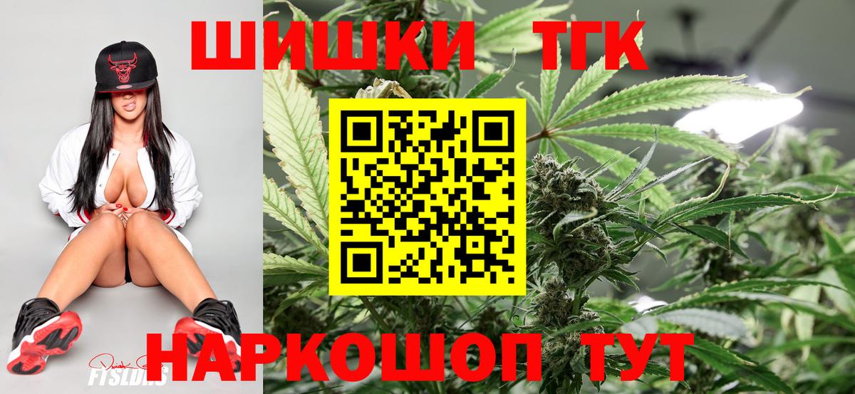 Канабис White Widow  Бошки Шишки Amnesia  Шишки марихуана VHQ  Марихуана MAZAR  Вход с VPN  Елизово 