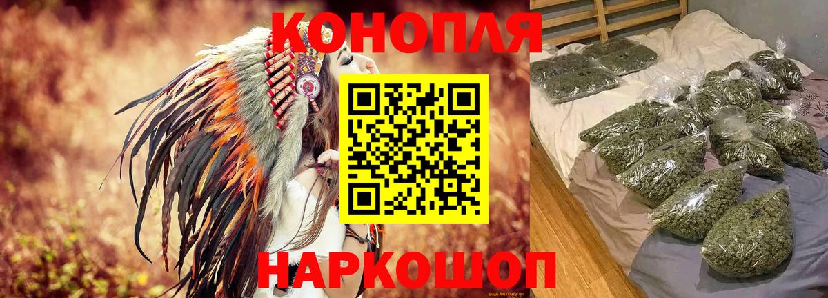 Шишки марихуана LSD WEED Елизово